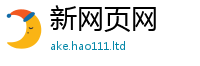 2025新澳门免费传真到香港资料免费长期公开